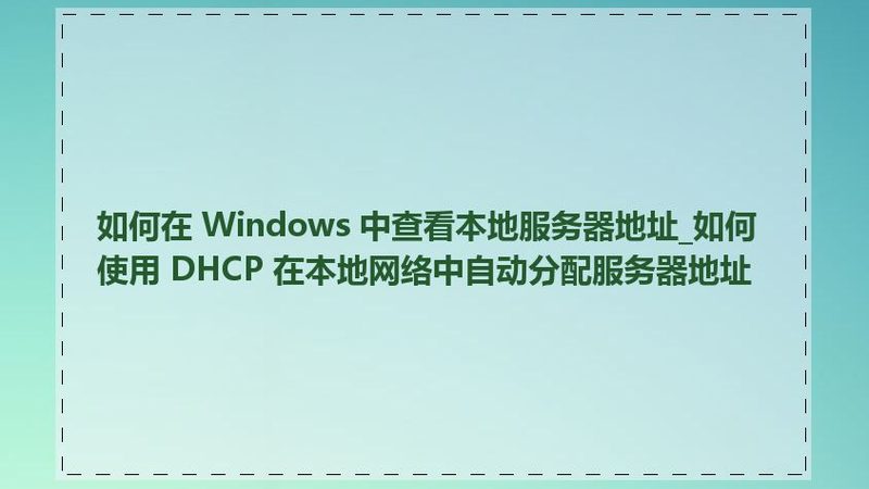 下水道疏通剂：如何选择合适的批发价格**