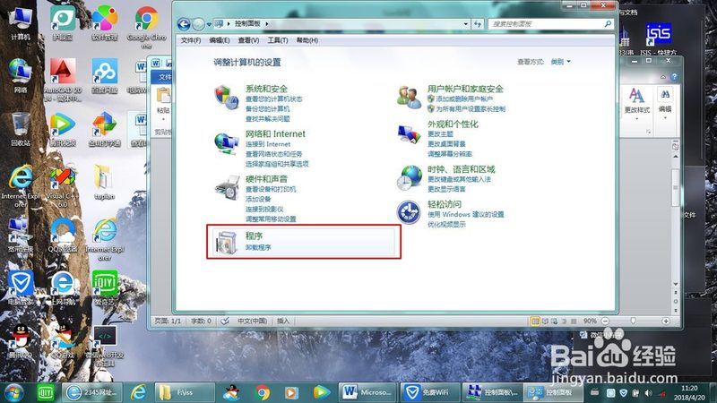 上海保洁公司收费标准一览