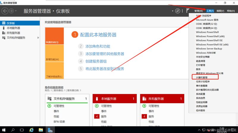 上海保洁加盟公司哪家好
